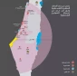 مقاومت کدام اماکن را هدف قرار داد؟