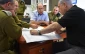 Inter-Israeli dispute over Gaza war