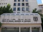 Hamas rocket missed Israeli ministry