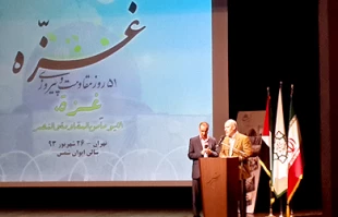 Tehran event considers Gaza 51 defense