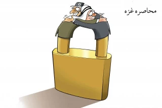 Gaza siege