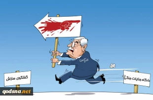 Abbas flights