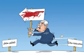 Abbas flights
