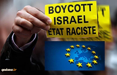 الاتحاد الاوروبی یهدد بالمقاطعة الشاملة للمنتجات الحیوانیة الإسرائیلیة