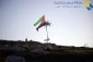 پیوستن فلسطین به منشور همکاری های انرژی اروپا
