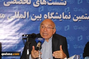 Conditions prepared for erd Intifada