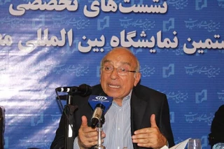 Conditions prepared for erd Intifada