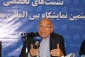 Conditions prepared for erd Intifada