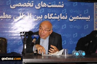 Conditions prepared for erd Intifada