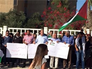أعلام فلسطین بمظاهرة طلابیة أمام جامعة "بن غوریون"