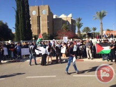 أعلام فلسطین بمظاهرة طلابیة أمام جامعة "بن غوریون"