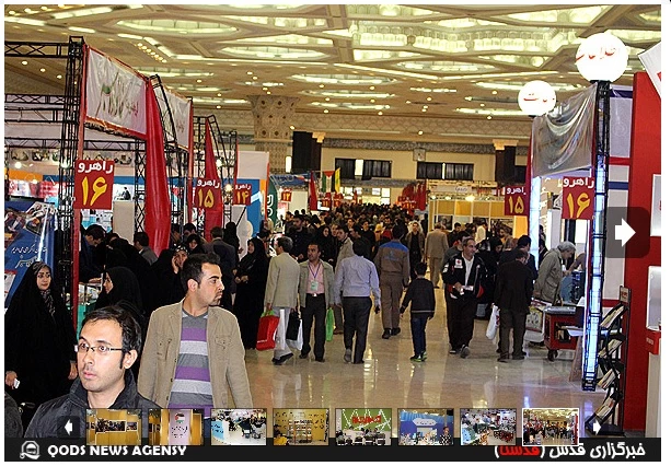 انطلاق فعالیات الدورة العشرون لمعرض طهران للصحافة ووکالات الانباء