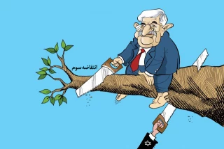 انتفاضه سوم