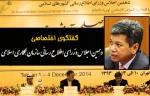 West in double standard over Palestine