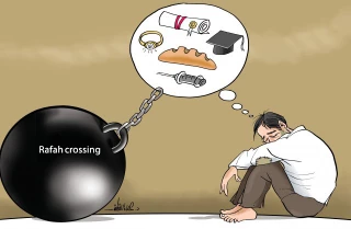 Rafah crossing