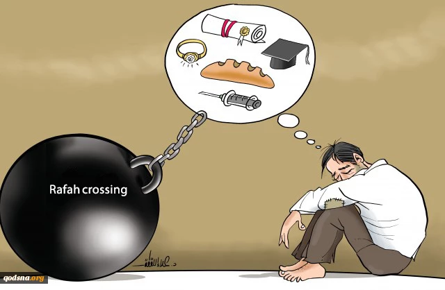 Rafah crossing