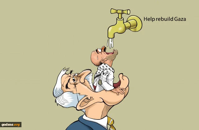 Help rebuild Gaza