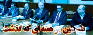فلسطین در هفته ای که گذشت