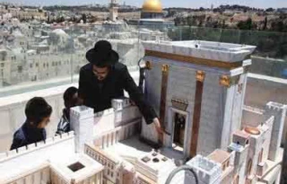 اختصاص 17 میلیارد دلار برای یهودی سازی قدس