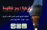 اقامة ملتقی