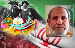 Palestinian personality: 1979 Islamic Revolution was landmark