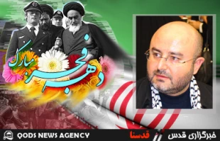 Iranian revolution woke up LA Muslims