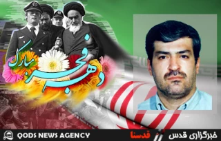 Expert: 1979 Islamic Revolution challenged int’l Zionism