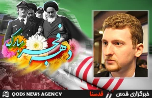 1979 revolution freed Iran from hold of western circles of power
