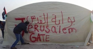 الاحتلال یقتحم 'بوابة القدس' ویصادر ممتلکات المعتصمین