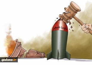 صلابت مقاومت فلسطینی ها