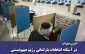 بررسی انتخابات اسراییل در نشست کمیسیون سیاسی جمعیت