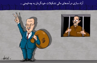 به چه قیمتی...
