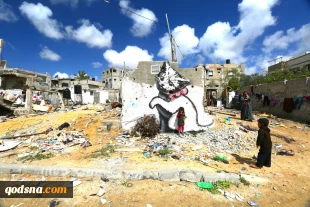 Gazans suffering trauma