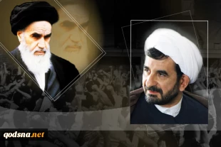 Imam's idea about Israel would come true