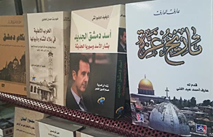 الفکر الصهیونی یقف وراء کل ما یحدث فی المنطقة