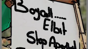 لغو قرارداد نظامی دانمارک با شرکت اسراییلی