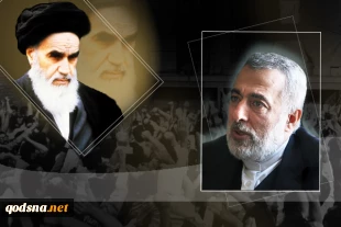 Imam Khomeini presented a model for liberating Palestine