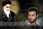 Imam's thoughts not affected by sectarian affiliations