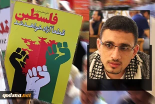 Day of Quds inspires world public opinion