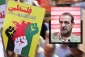 Israel, incarnate of state terrorism