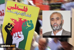 Quds day, day of oppressed against oppressors