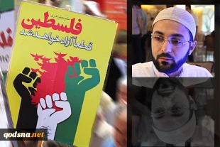Imam Khomeini helped Palestinian struggle to survive