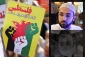 Imam Khomeini helped Palestinian struggle to survive