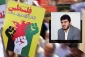 القضیة الفلسطینیة بالنسبة للامام الخمینی هی قضیة دینیة وشرعیة وأخلاقیة