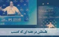 فلسطین در هفته سوم خرداد ماه 94
