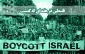 فلسطین در هفته پایانی خرداد 94
