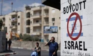 رژیم صهیونیستی به دنبال لغو تابعیت حامیان تحریم این رژیم