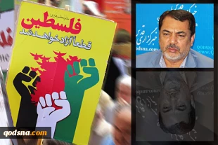چرا روز قدس؟