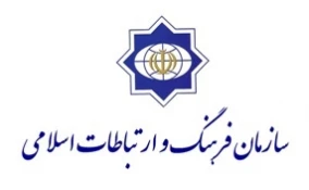 بیانیه سازمان فرهنگ و ارتباطات اسلامی درباره روز قدس