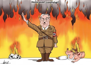 Holocaust